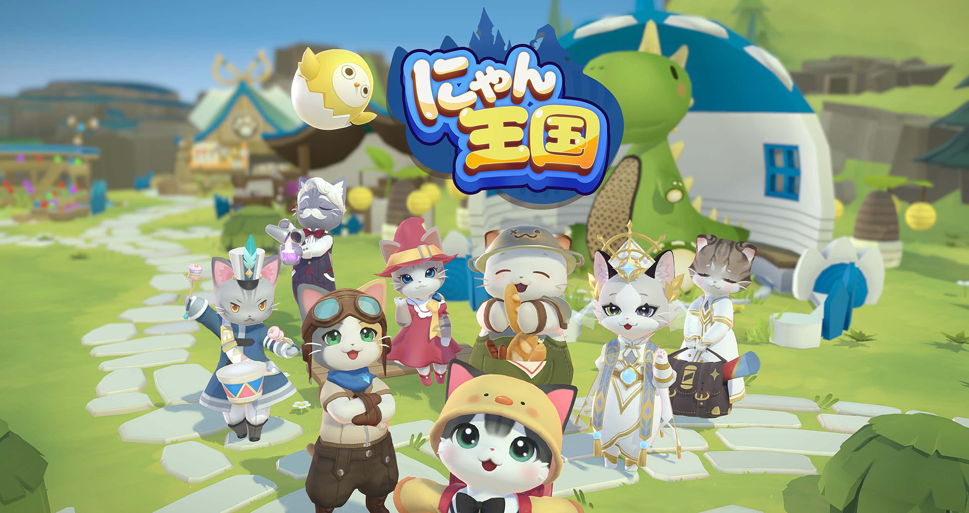迷ったらこのゲーム】『にゃん王国: ねこ育成rpg』は面白い？リアルな