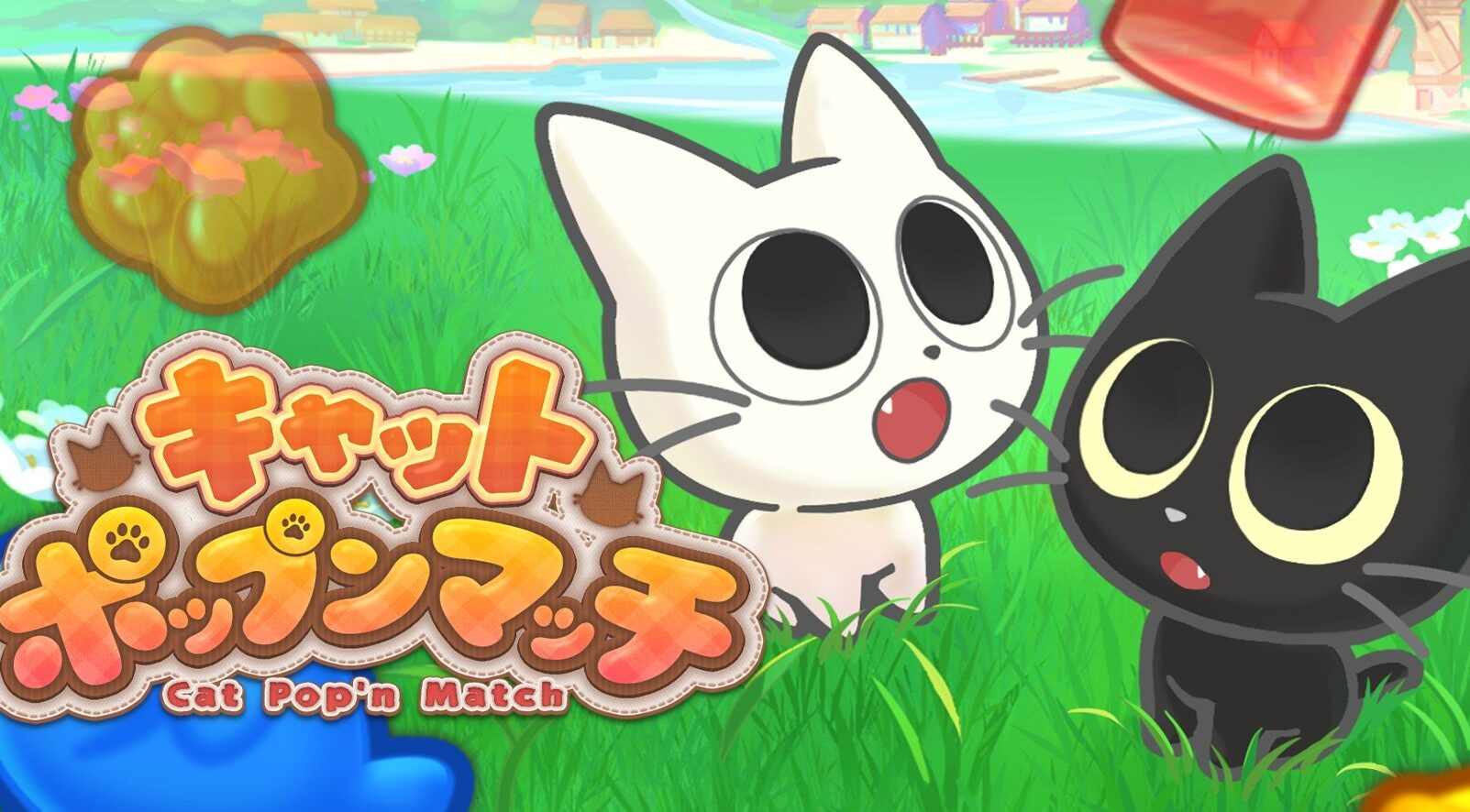 迷ったらこのゲーム】『キャットポップンマッチ』は面白い？リアルな口コミ・感想を辛口レビュー評価 - アリスのパルプンテ人生ゲーム