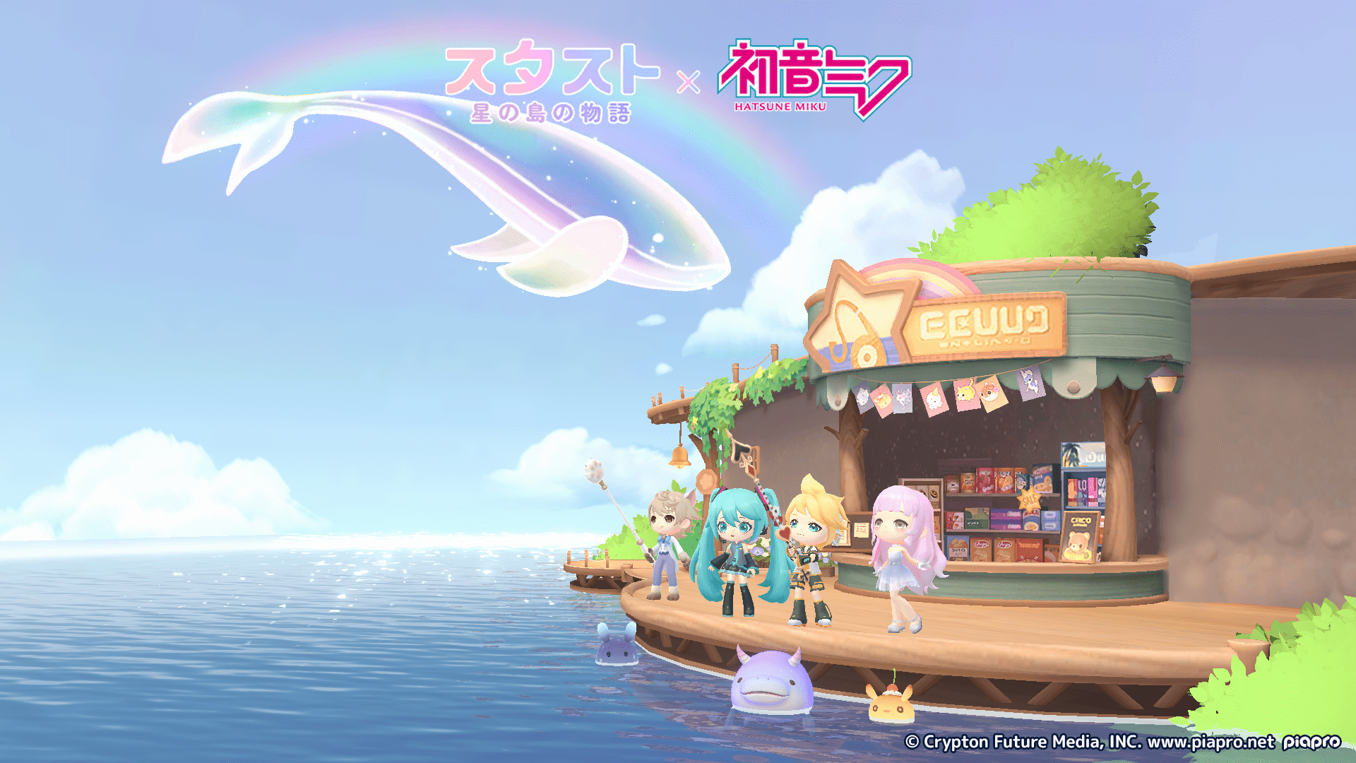 迷ったらこのゲーム】『スタスト 星の島の物語』は面白い？リアルな口コミ・感想を辛口レビュー評価 - アリスのパルプンテ人生ゲーム