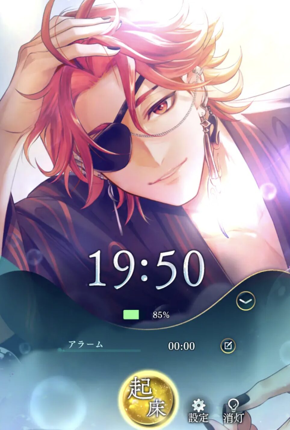 遙かなる時空の中で 龍宮の神子 添い寝