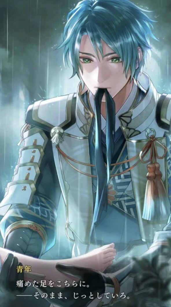 遙かなる時空の中で 龍宮の神子 フルボイス