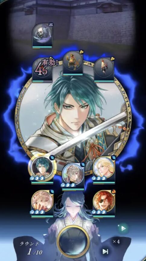 遙かなる時空の中で 龍宮の神子 バトル