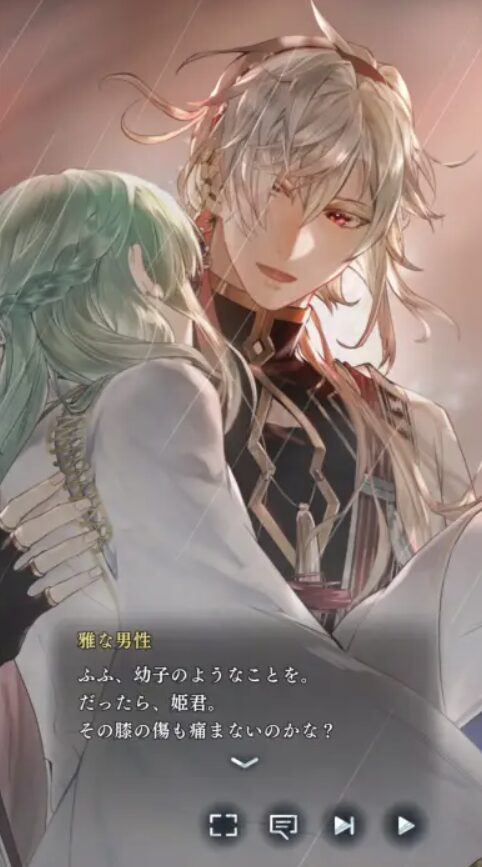 遙かなる時空の中で 龍宮の神子 世界観