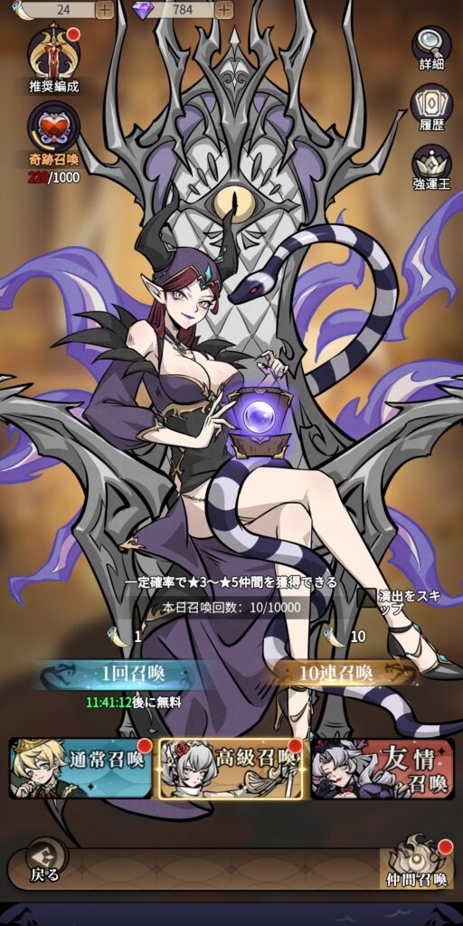 イーヴルテイルズ ビジュアル