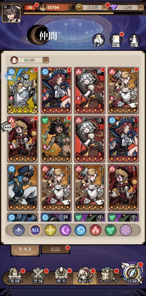 イーヴルテイルズ 育成