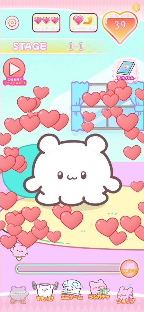 らぶいーず メモリアルコレクション