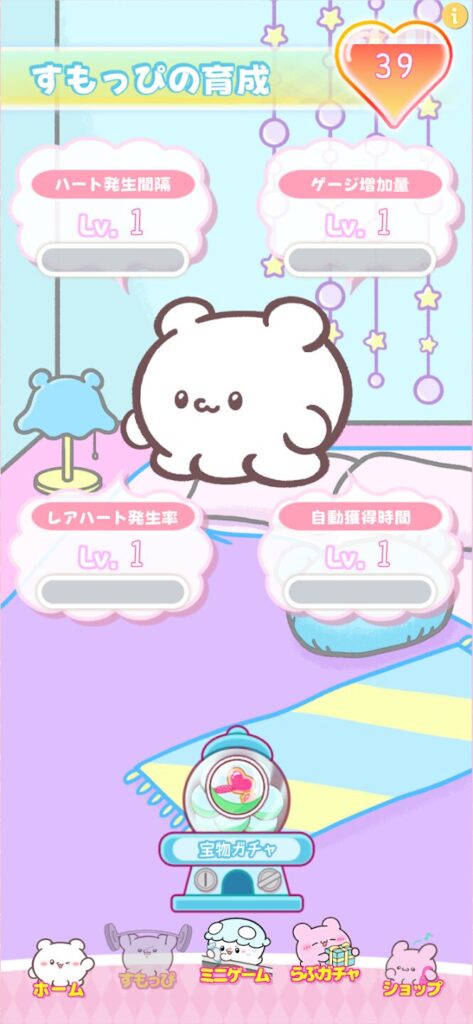 らぶいーず 放置