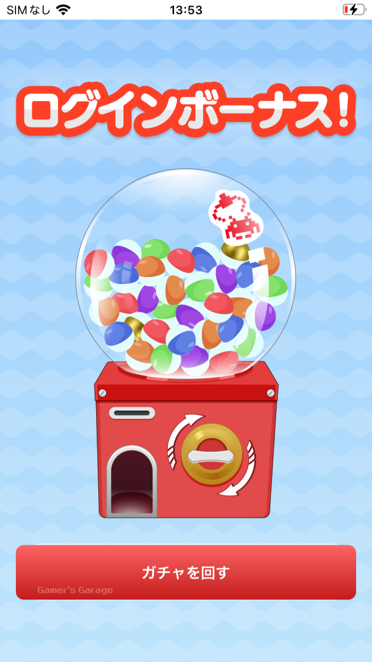 タイクレ ログインボーナス