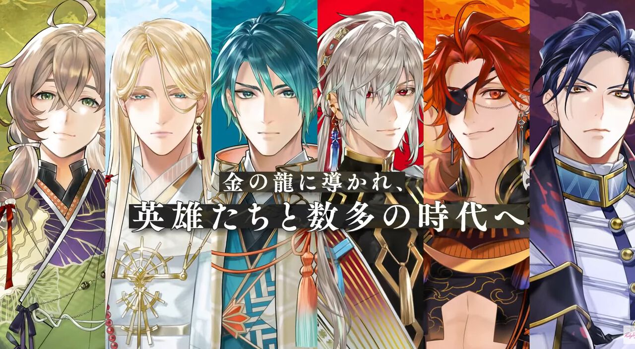 遙かなる時空の中で 龍宮の神子 課金・無料プレイのイメージ