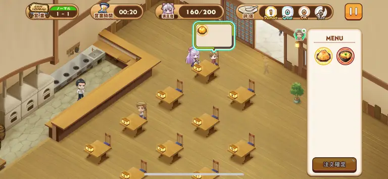 追放者食堂 タップ