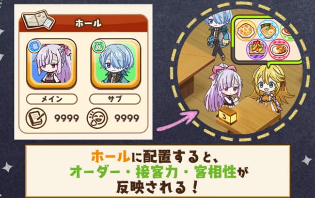 追放者食堂 リセマラ