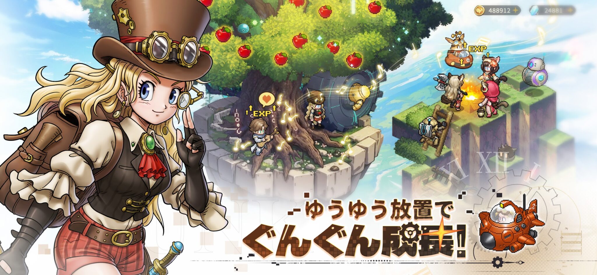 ゆうゆう機空団 放置