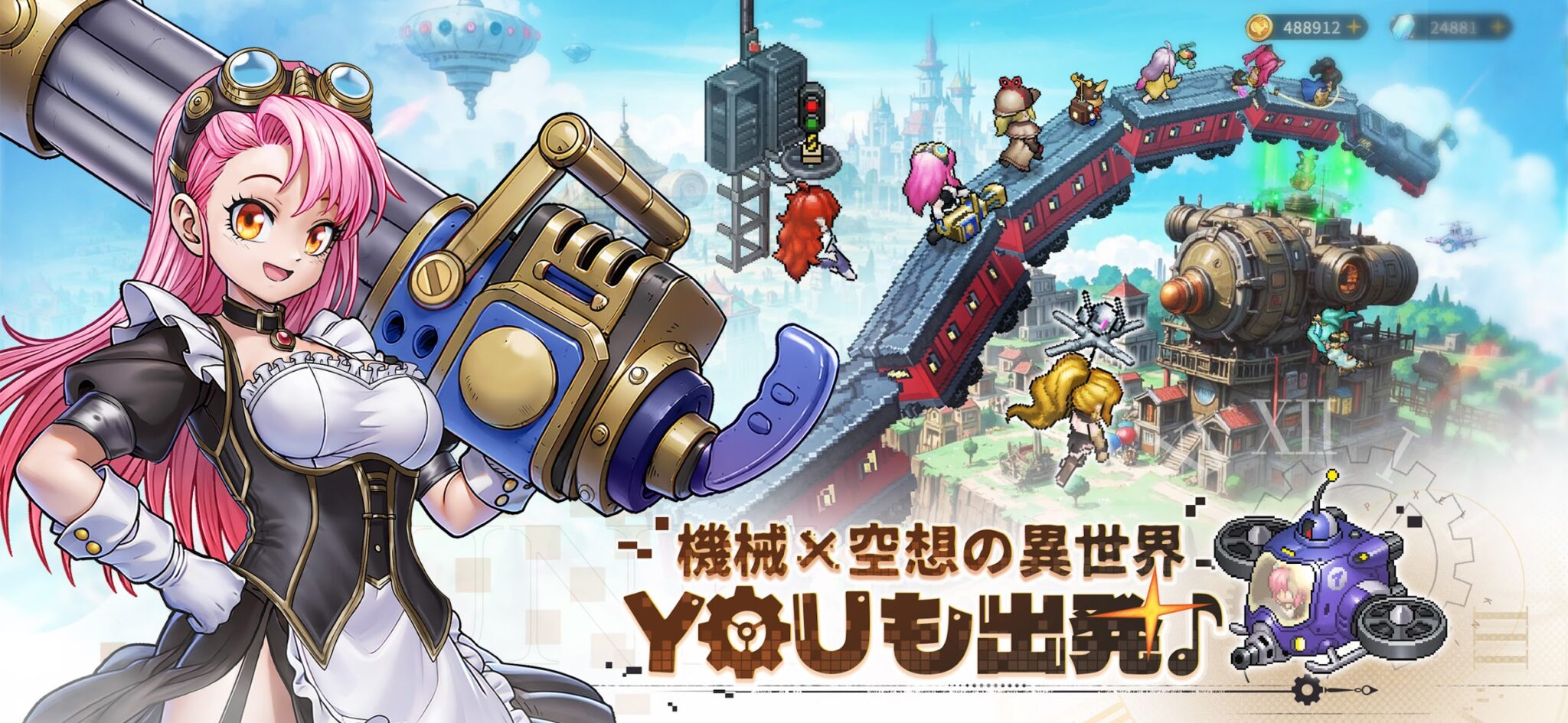 ゆうゆう機空団 世界観