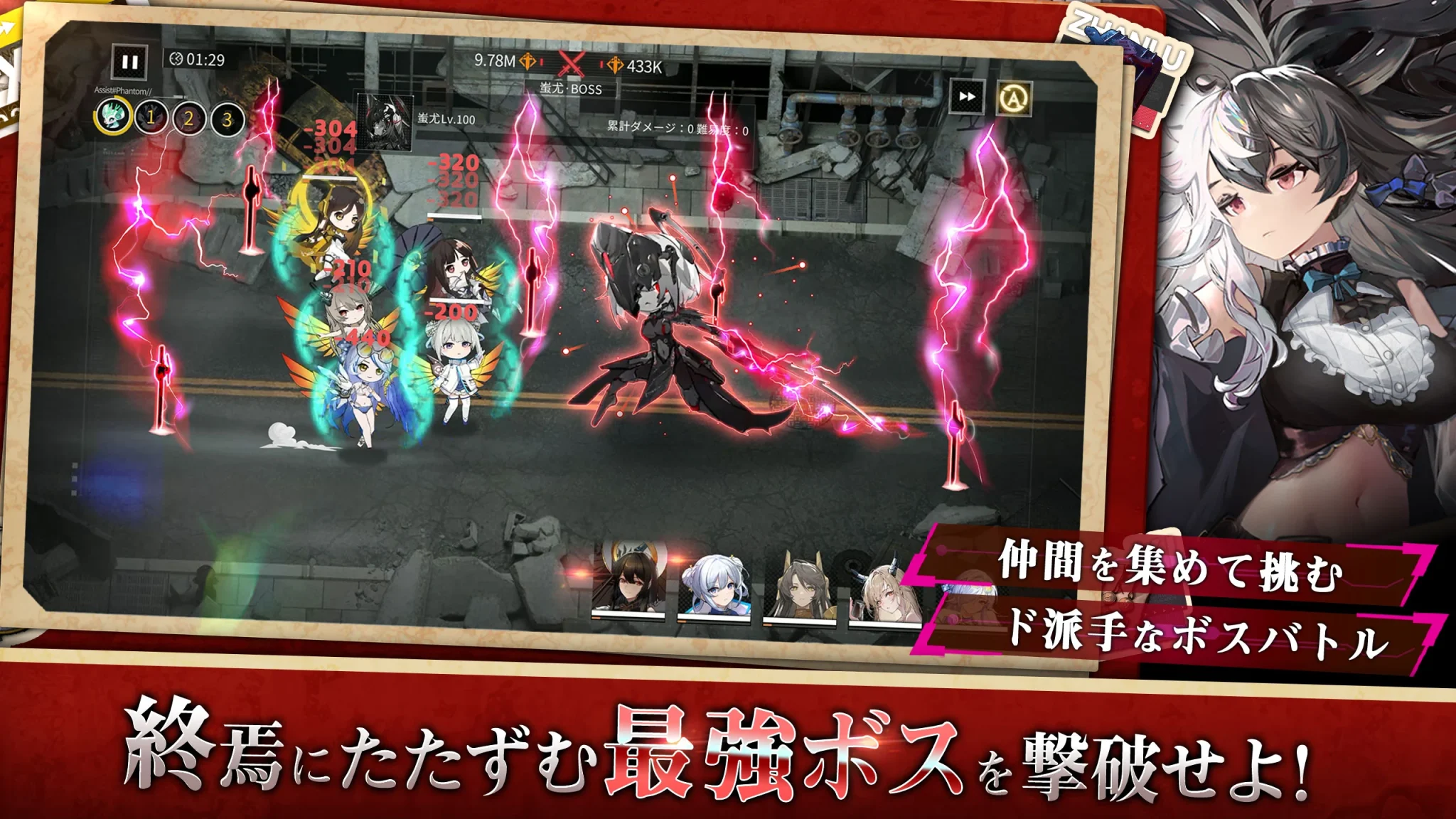 終境シンフォニー ～崩壊と再生の記憶～の口コミ評判まとめ画像