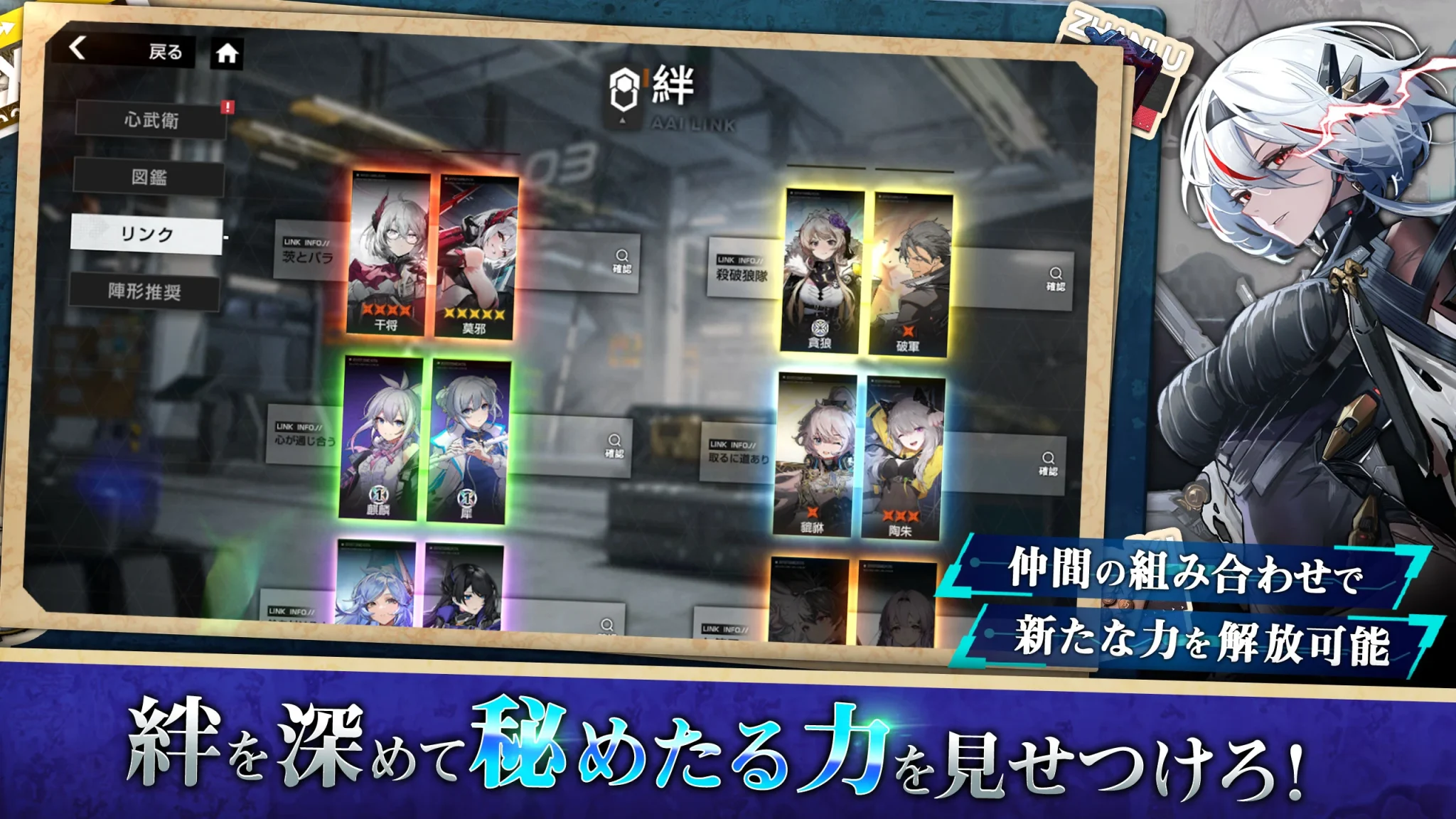 終境シンフォニー ～崩壊と再生の記憶～のまとめ・おすすめ層向け画像