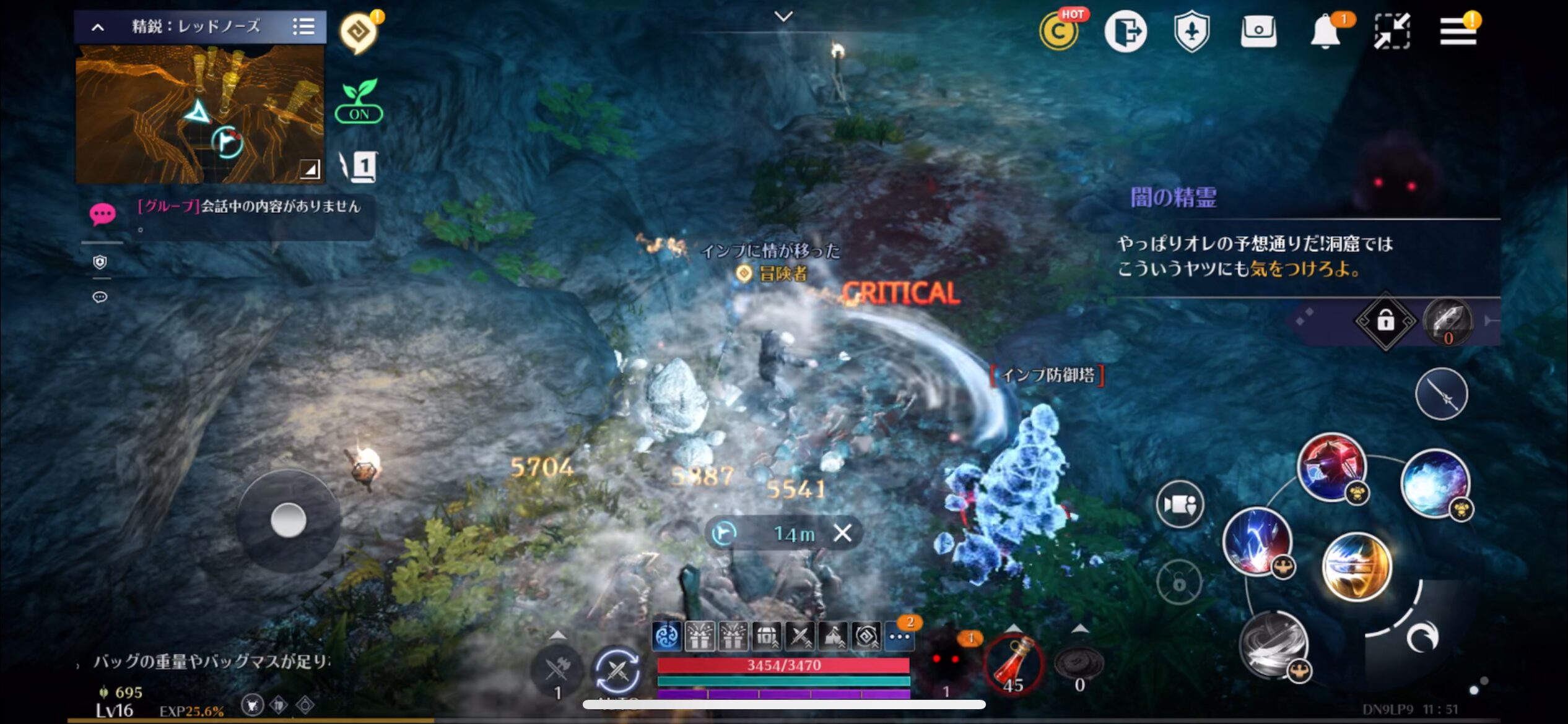 黒い砂漠モバイル まとめ