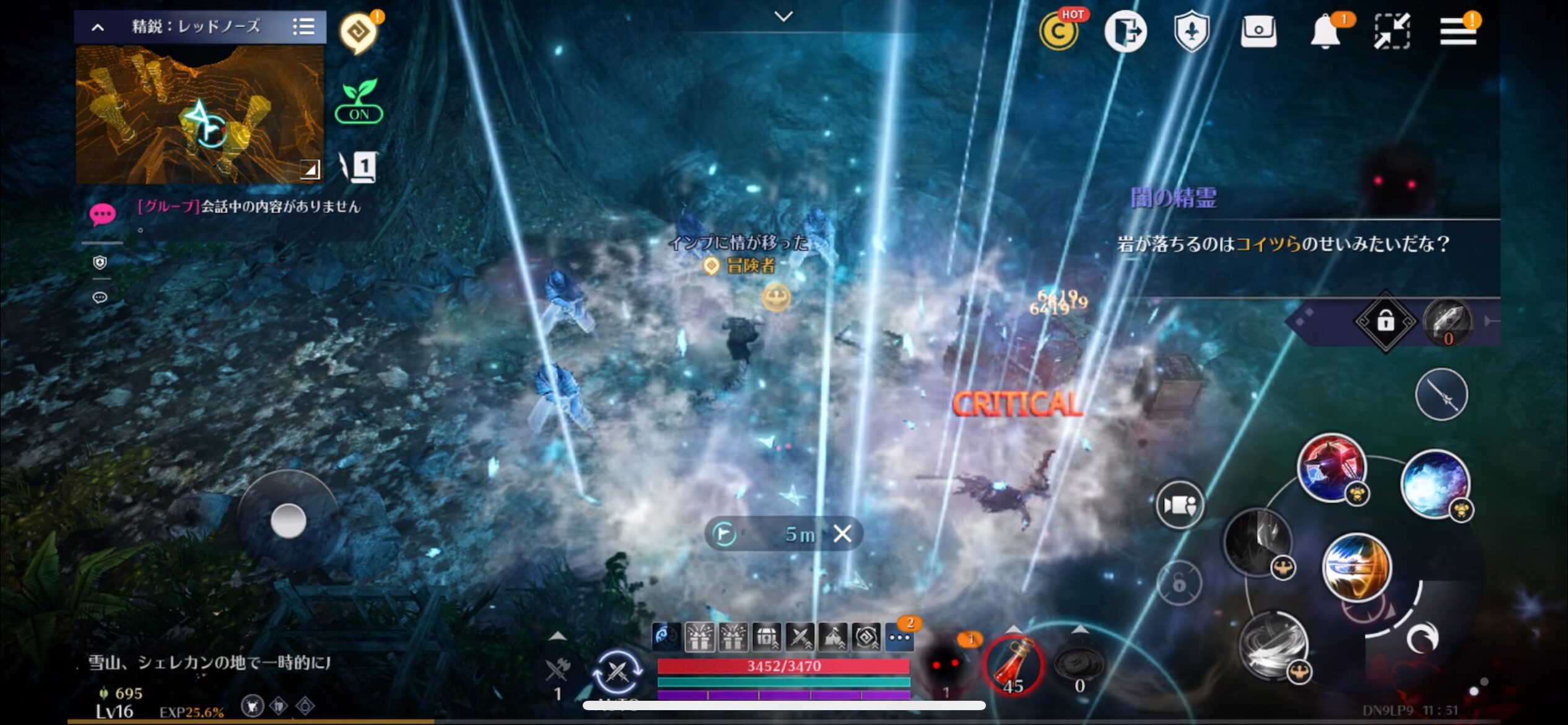 黒い砂漠モバイル 魅力