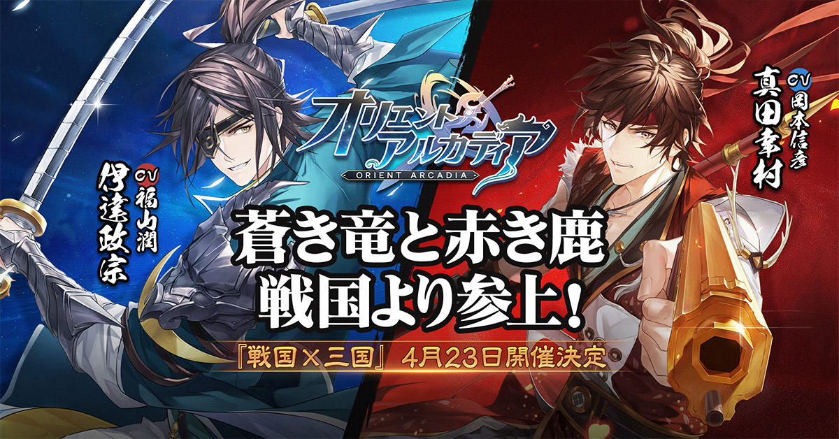 オリエント・アルカディア 口コミ評判