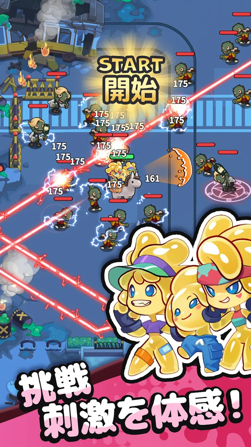 ピューピュースライムのバトル画面