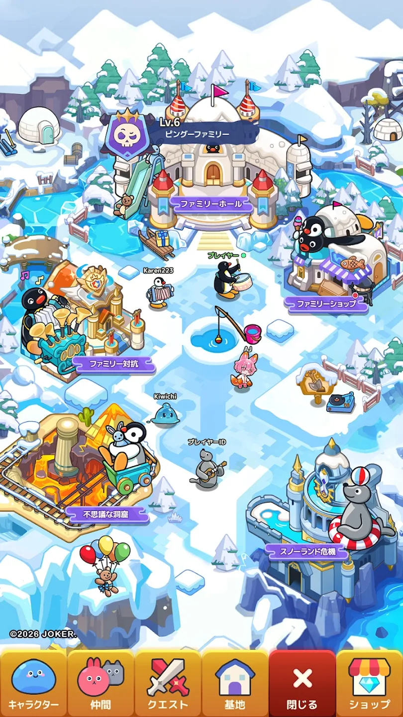 ピューピュースライムのコラボステージ画像