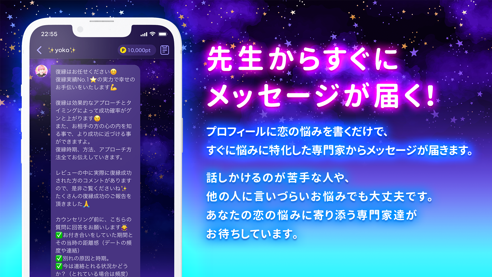 ケアプリ 差別化ポイント