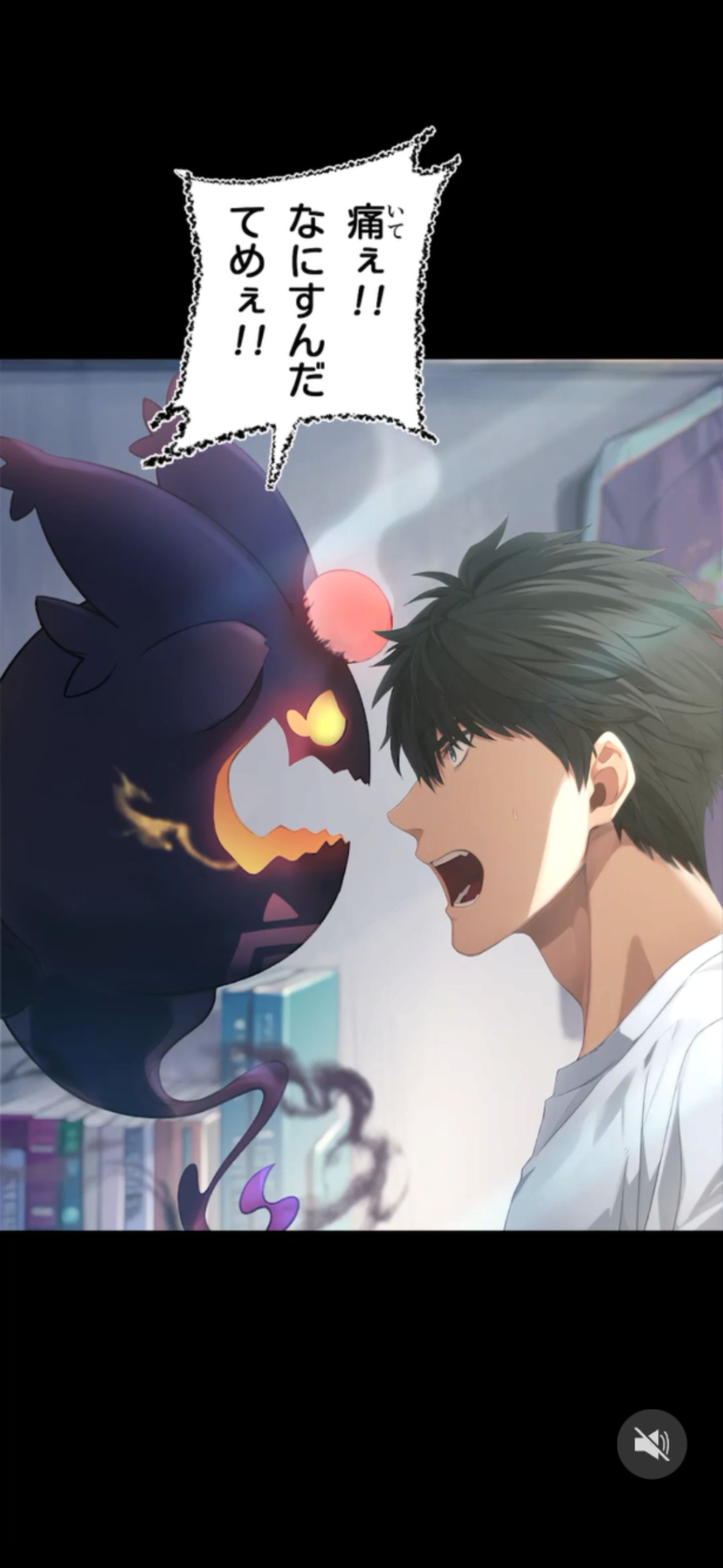 パラノイズ 口コミ