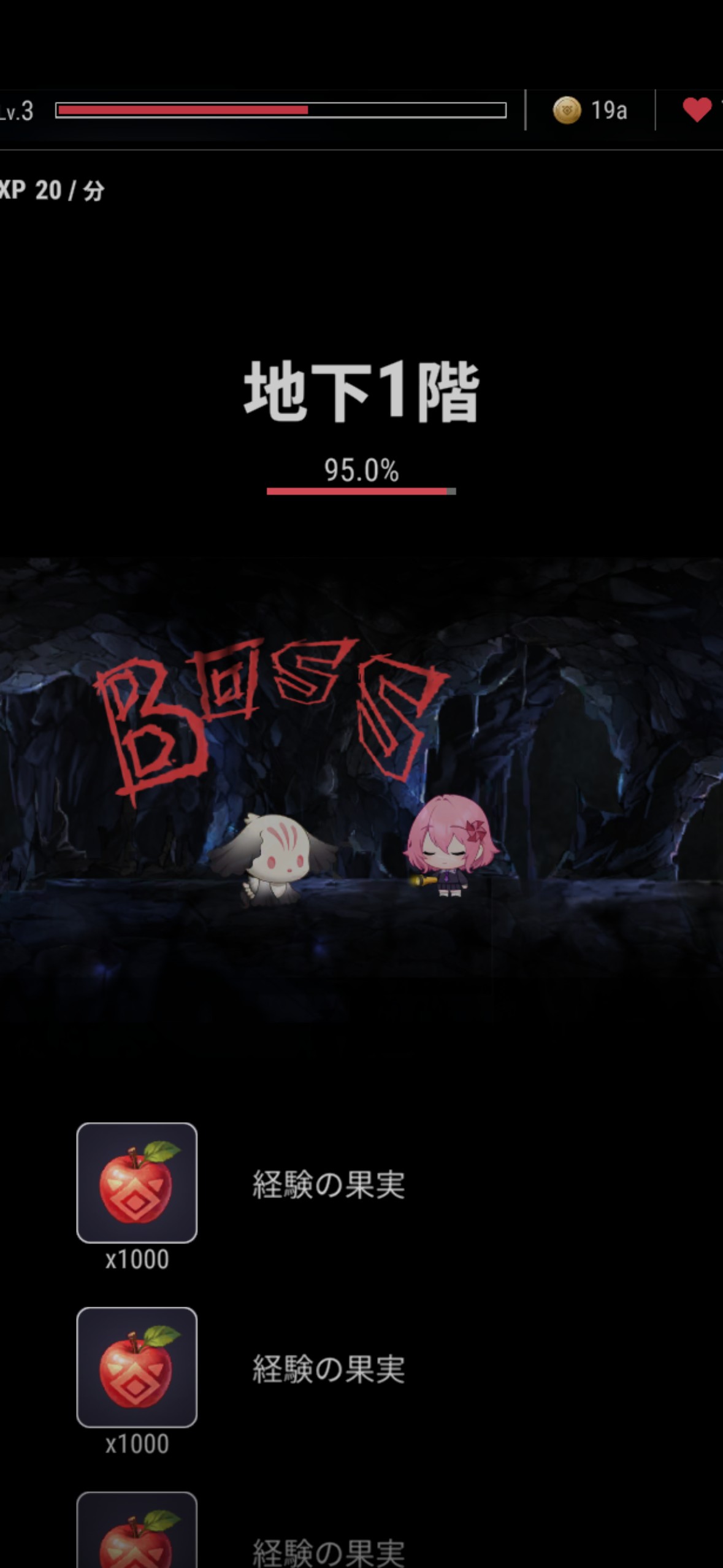 パラノイズ 攻略