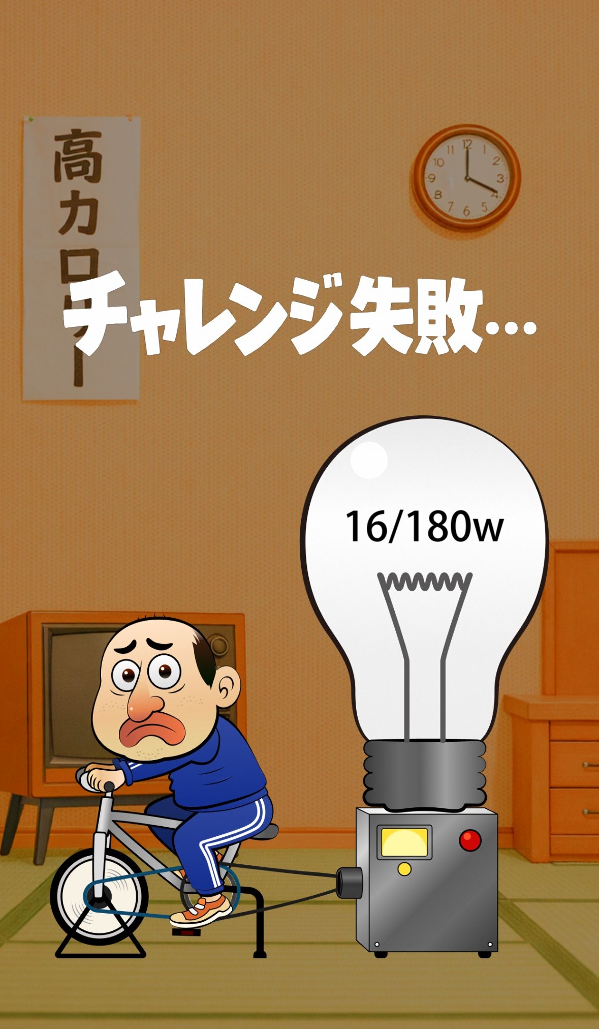 田中さんを大富豪にするだけ 口コミ