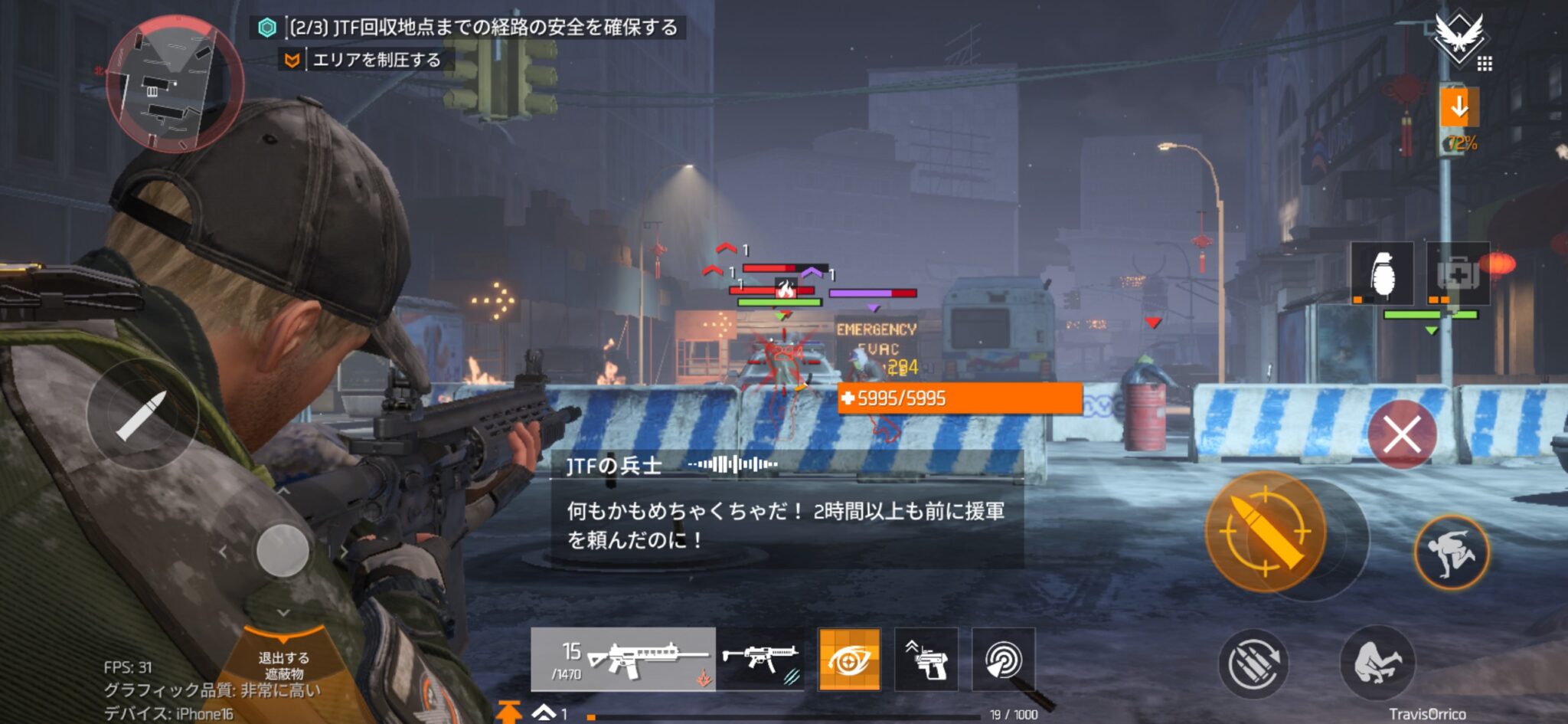 ディビジョン リサージェンス 口コミ