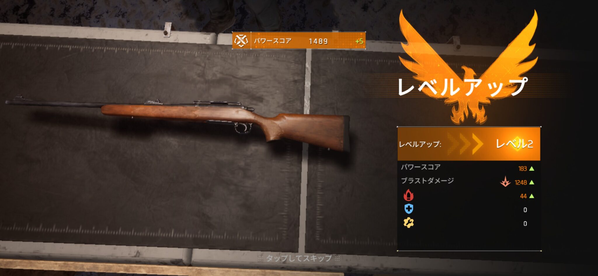 ディビジョン リサージェンス 魅力3つ