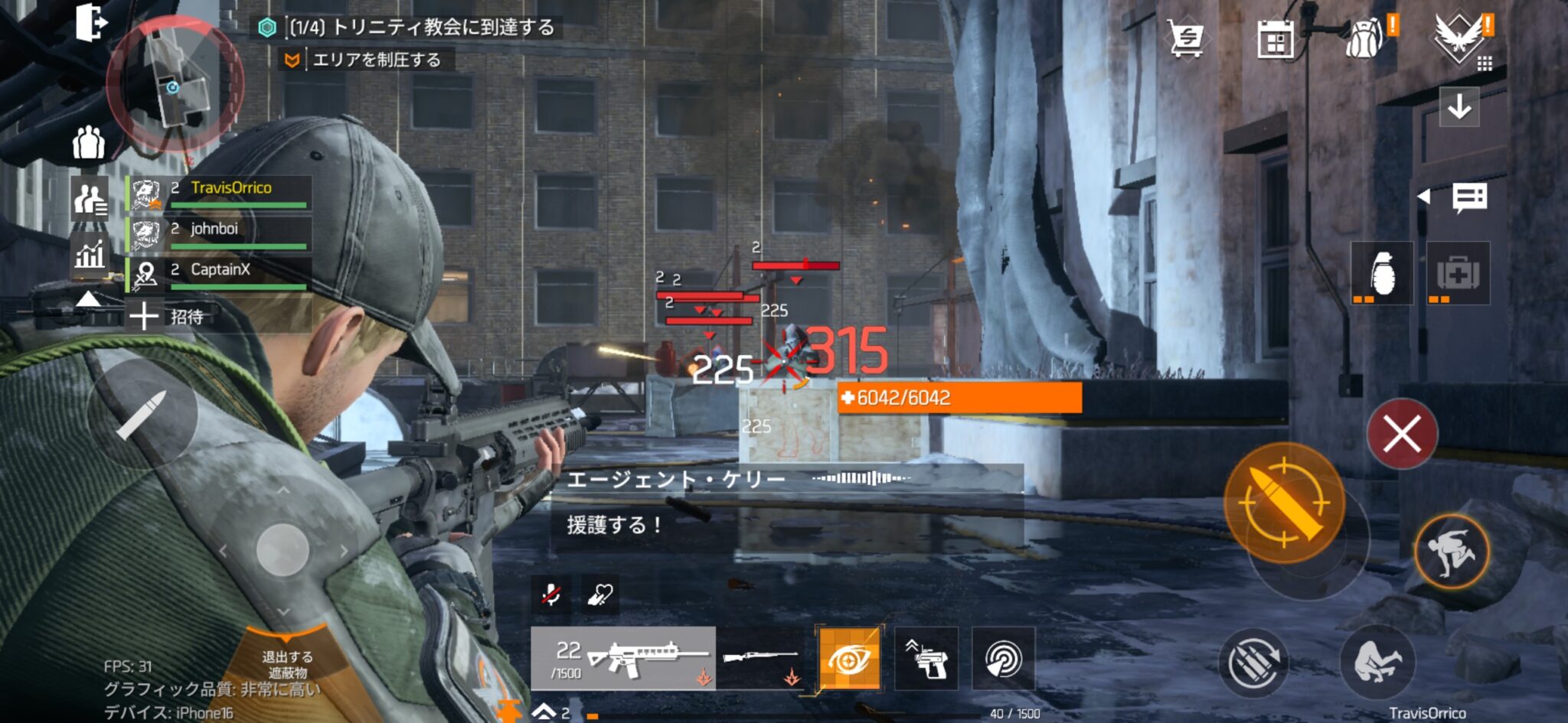 ディビジョン リサージェンス まとめ