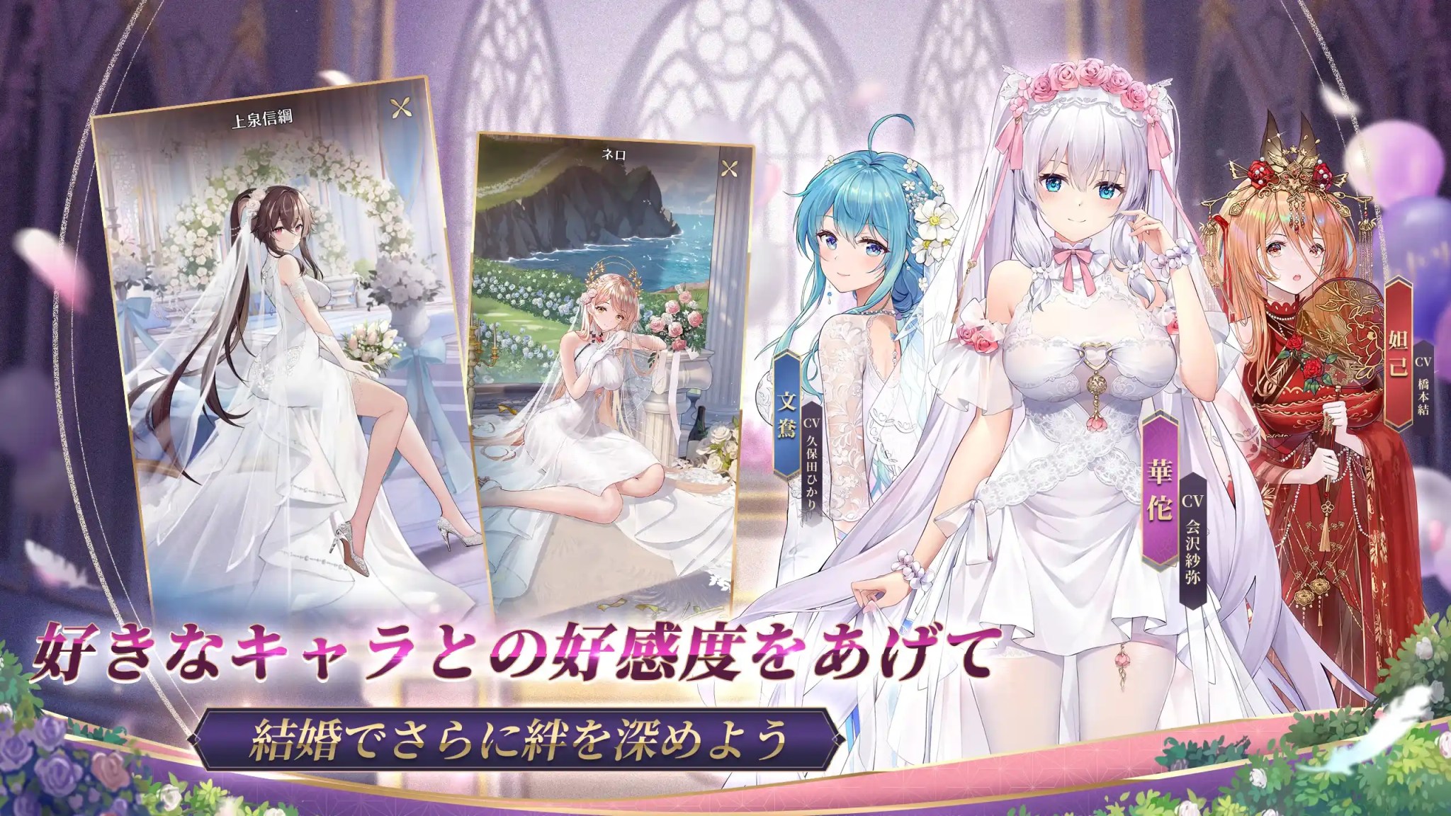 放置少女 キャラデザイン