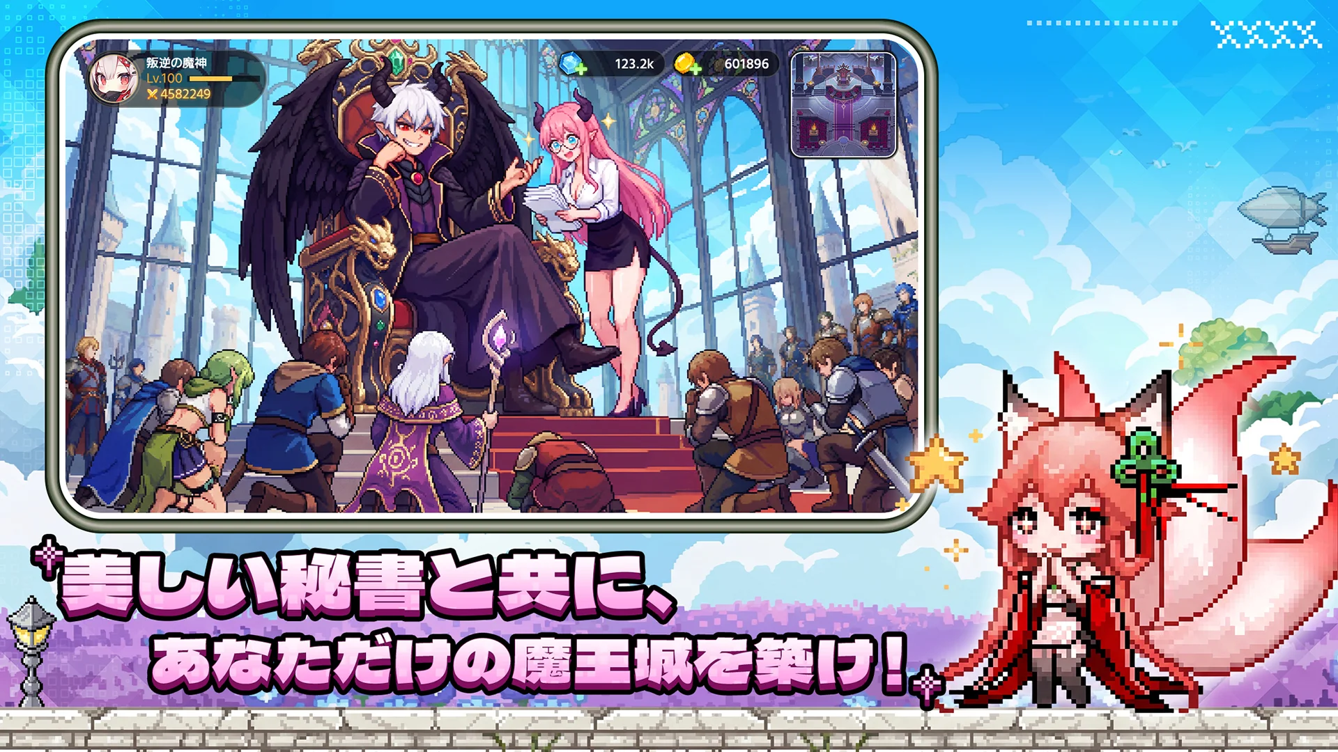 ドット伝説 育成画面