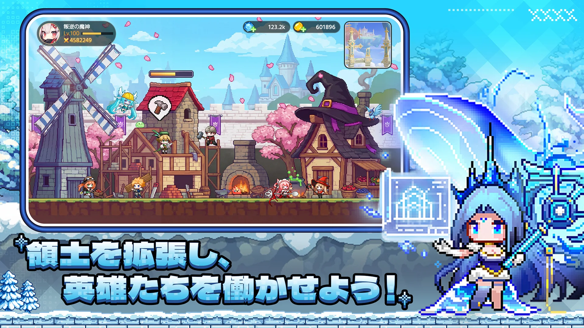ドット伝説 コンテンツ