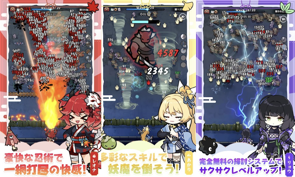 ニャンニャン忍び 忍者アクション