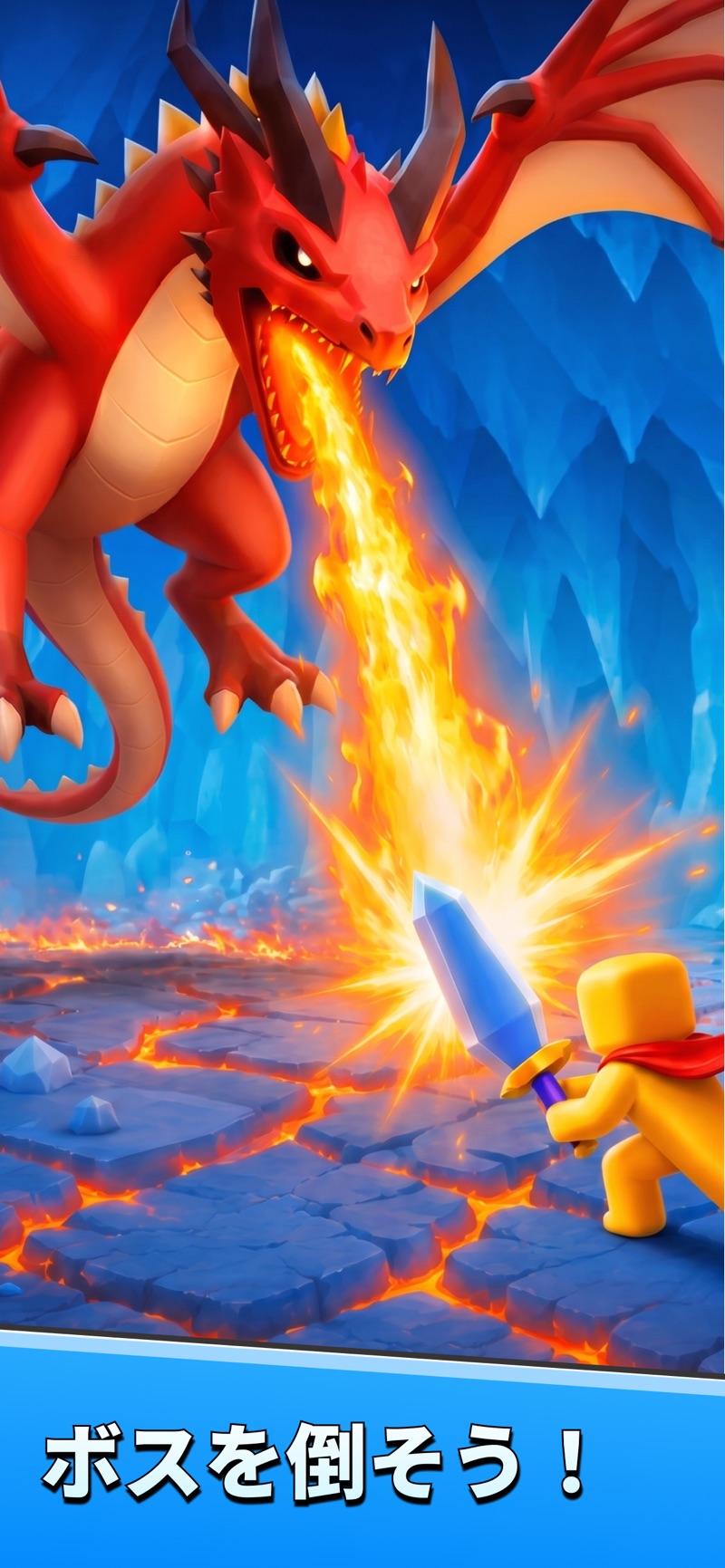 巨大なドラゴンとヒーローが戦うXP Heroの公式画像