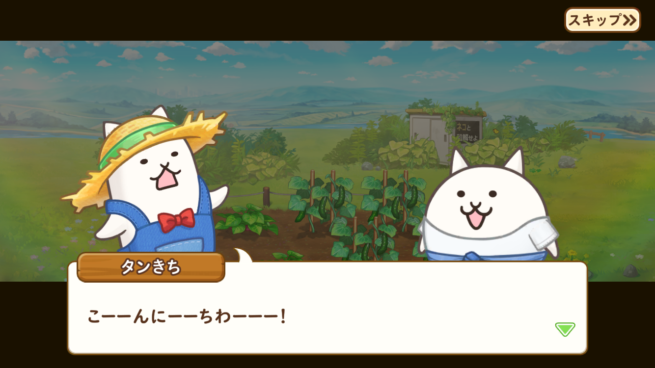 パズルで豊作！にゃんこ村のミニゲームとにゃんこたち